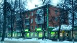 Авиценна (ulitsa Lenina, 29), pharmacy