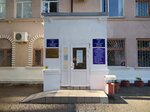 Otdeleniye № 2 Ufms (Nikolaya Ostrovskogo Street, 25), passport and migration authorities