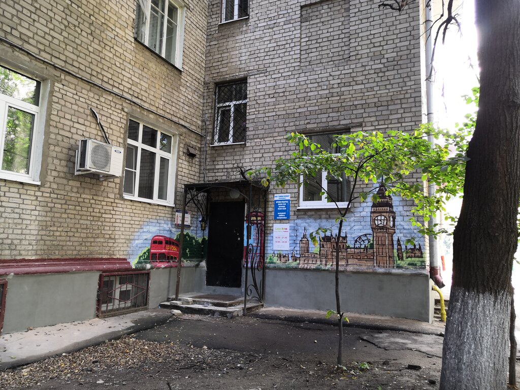 Intercoms Tekhkon-Servis, Korolev, photo