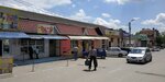 Чистюля (ulitsa Gagarina, 28/6) ، متجر للمستلزمات المنزلية