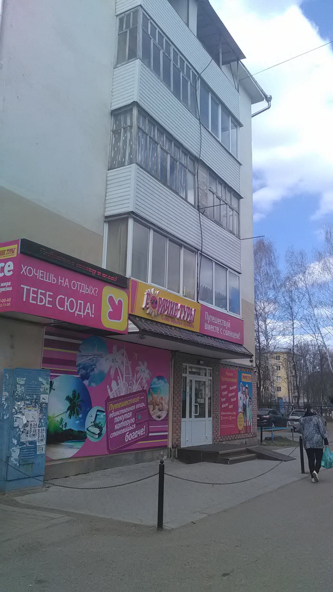 Бронирование