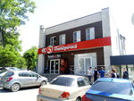 Таганiй рог (ulitsa Svobody, 22-1), bar, pub