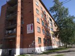 Ника (ulitsa Nikitina, 28), clothing store