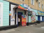 Радуга вкуса (Krasnoarmeyskaya Street, 140) ، محل بقالة
