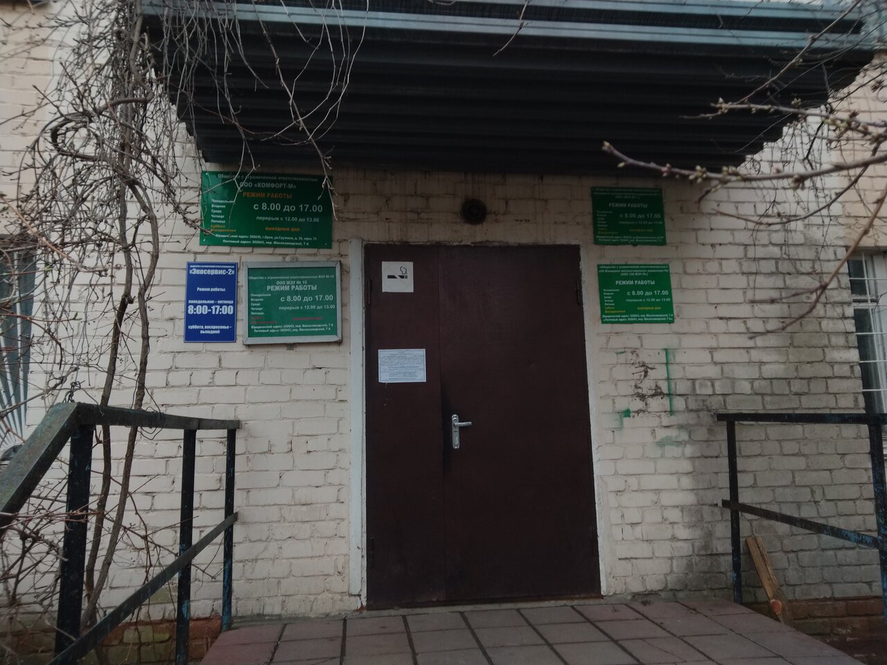 Переулок маслозаводской 2 орел карта