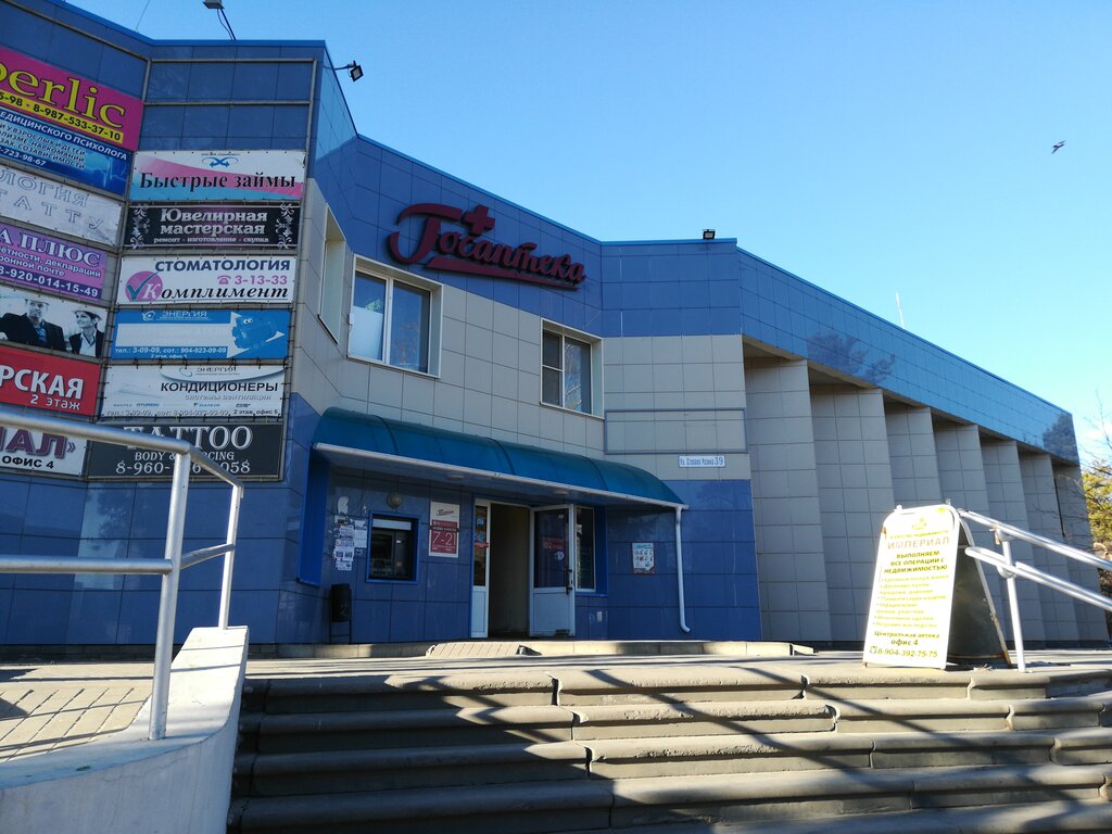 ATM Sberbank, Vyksa, photo