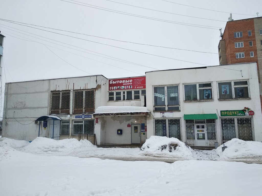 Post office Отделение почтовой связи № 301657, Novomoskovsk, photo