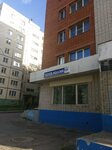 Отделение почтовой связи № 428035 (139th Strelkovoy Divizii Street, 22) pochta bo‘limi