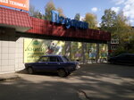 Улисс (prospekt Mira, 43Е), librería