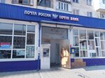 Отделение почтовой связи № 360030 (просп. Кулиева, 17, Нальчик), почтовое отделение в Нальчике