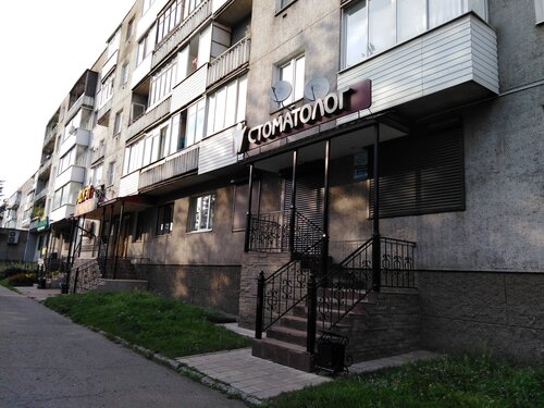 Магазин рено великие луки