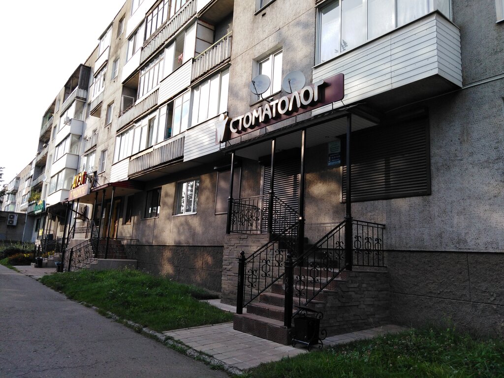 Оки суши медведково