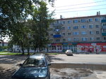 Такса (Kirova Street, 66), pet shop