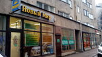 Новый Мир (Leningradskoye Highway, 11) ، محل بقالة