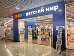 Detskiy mir (Ilıas Jansúgiruly kóshesi, 8к1), children's store