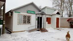 1000 мелочей (ulitsa Chekhova, 7), tienda de artículos para el hogar y productos químicos domésticos