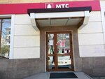 Mts (Lenina Street, 32), mobile phone store