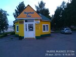 Medovy spas (Transportnaya ulitsa, 56), honey and beekeeping