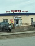 Shyraq (Ǵabbas Berǵalıev kóshesі, 43Б), grocery
