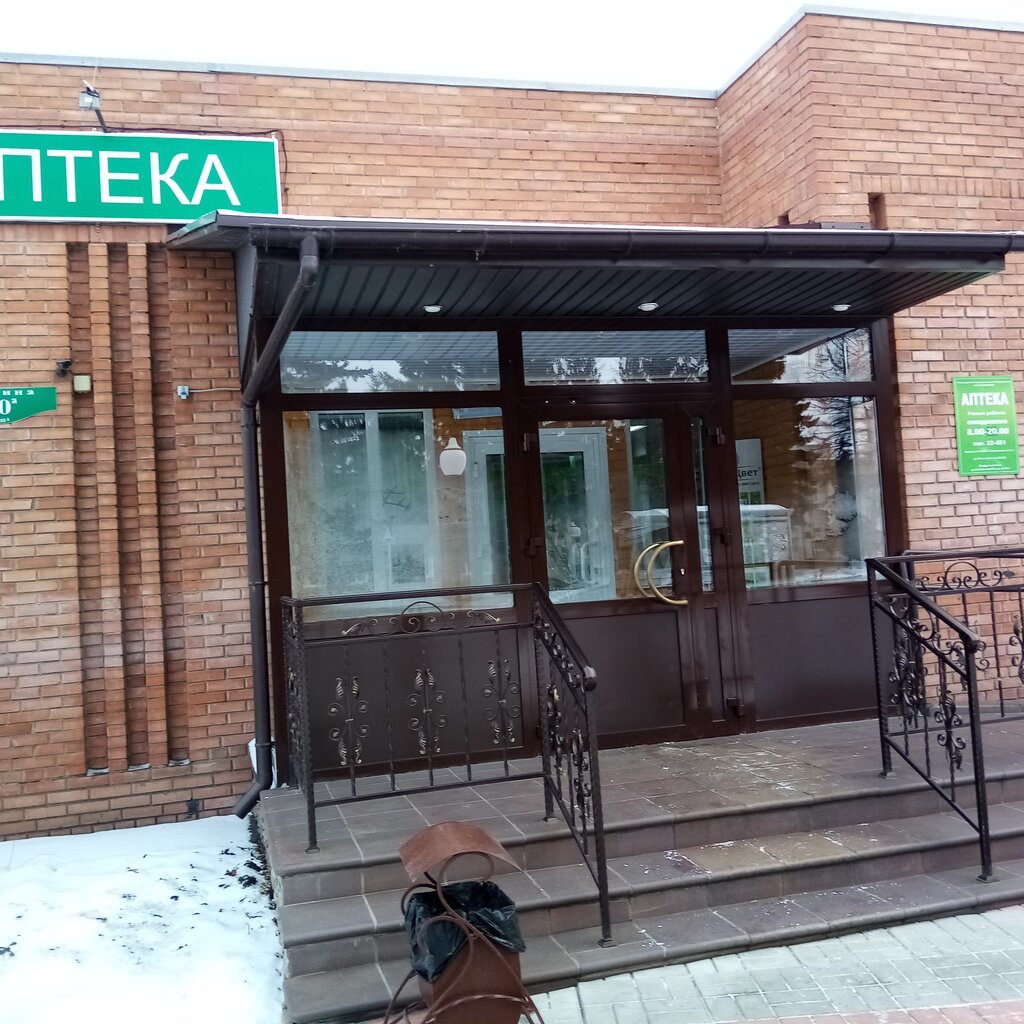 Аптека Аптека, Калачинск, фото
