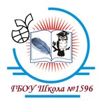 Gbou School № 1596, department № 1 (Moscow, Prirechnaya Street, 1), school