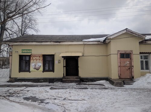 Bar, pub Пивная, Vereschagino, photo