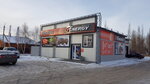 G-Energy (Sandrigaylo Street, 69/1) ، تغيير زيت سريع