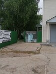 Ритуальные услуги (selo Privolzhye, ulitsa Mira, 38Б), production of tombstones