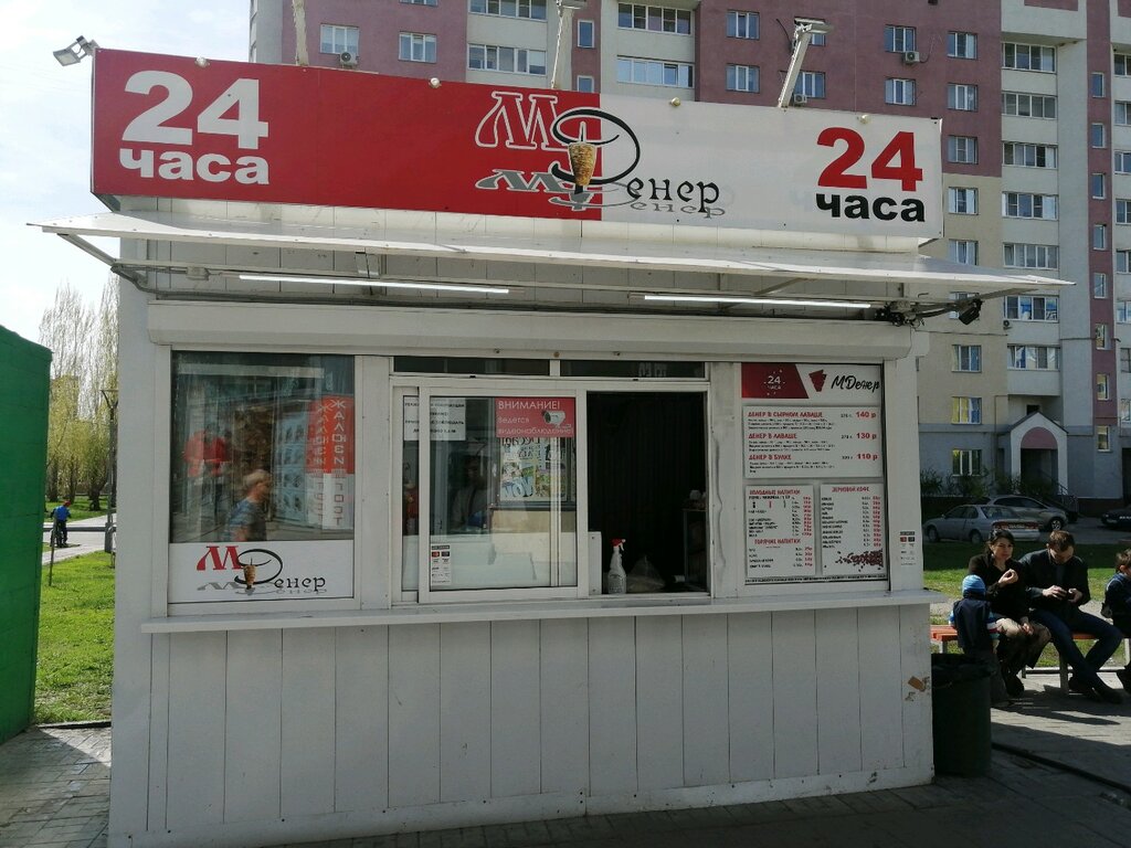 Fast food М денер, Penzenskaya oblastı, foto