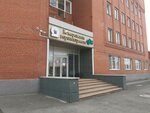 Левобережное отделение (ulitsa Dzerzhinskogo, 1), emergency service
