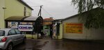 Building supplies store (Zabalotnaja vulica, 23Б) ، متجر مستلزمات البناء