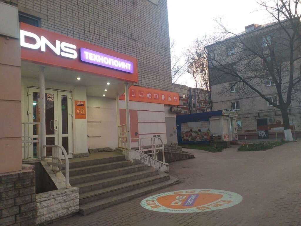 Улица Дуки 37 Брянск