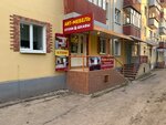 Dom Kukhni (Lenina Avenue, 23), kitchen furniture