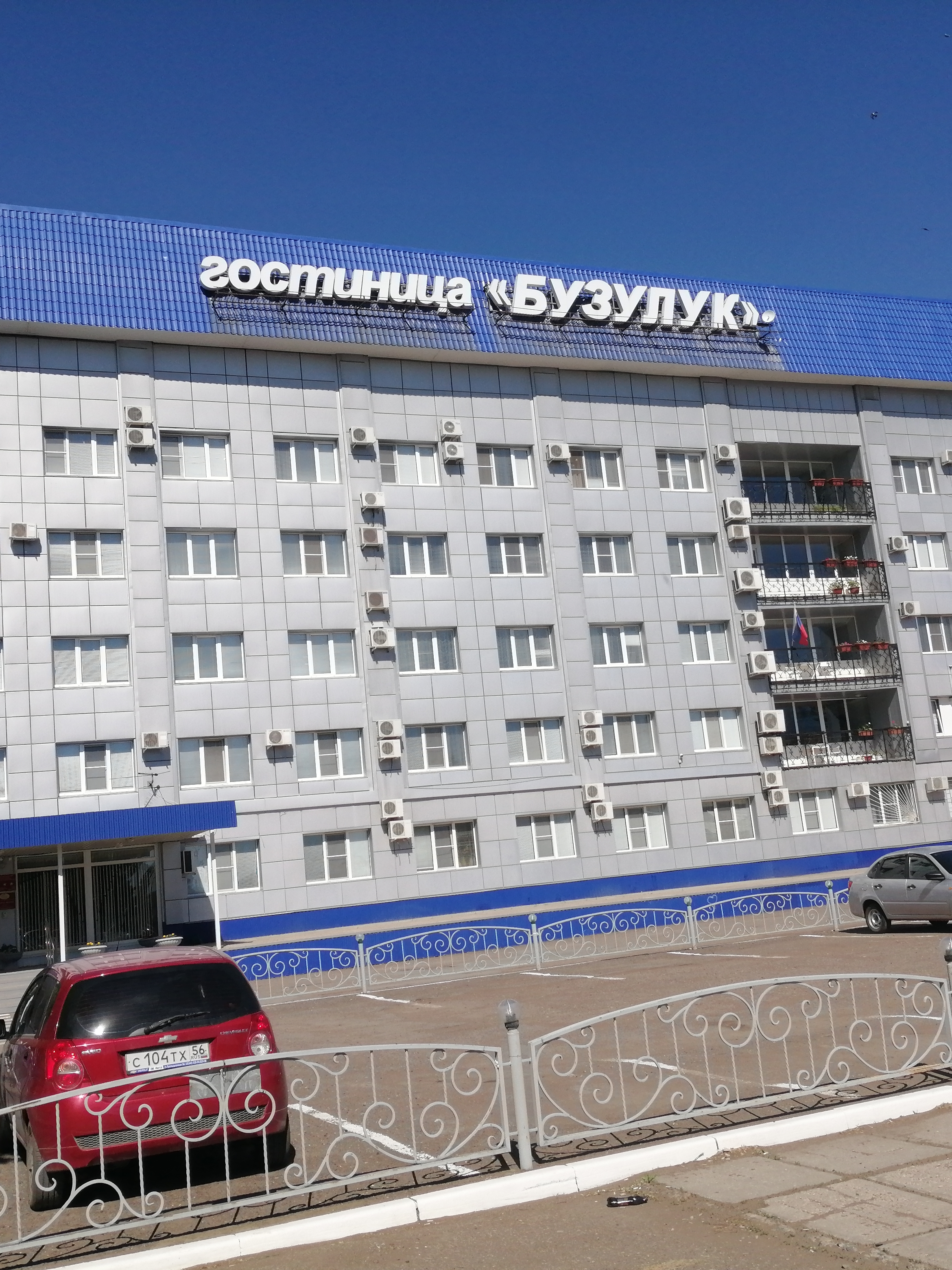 Фото Бузулук