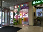 Marmeland (Karla Marxa Avenue, 53) ، الحلويات