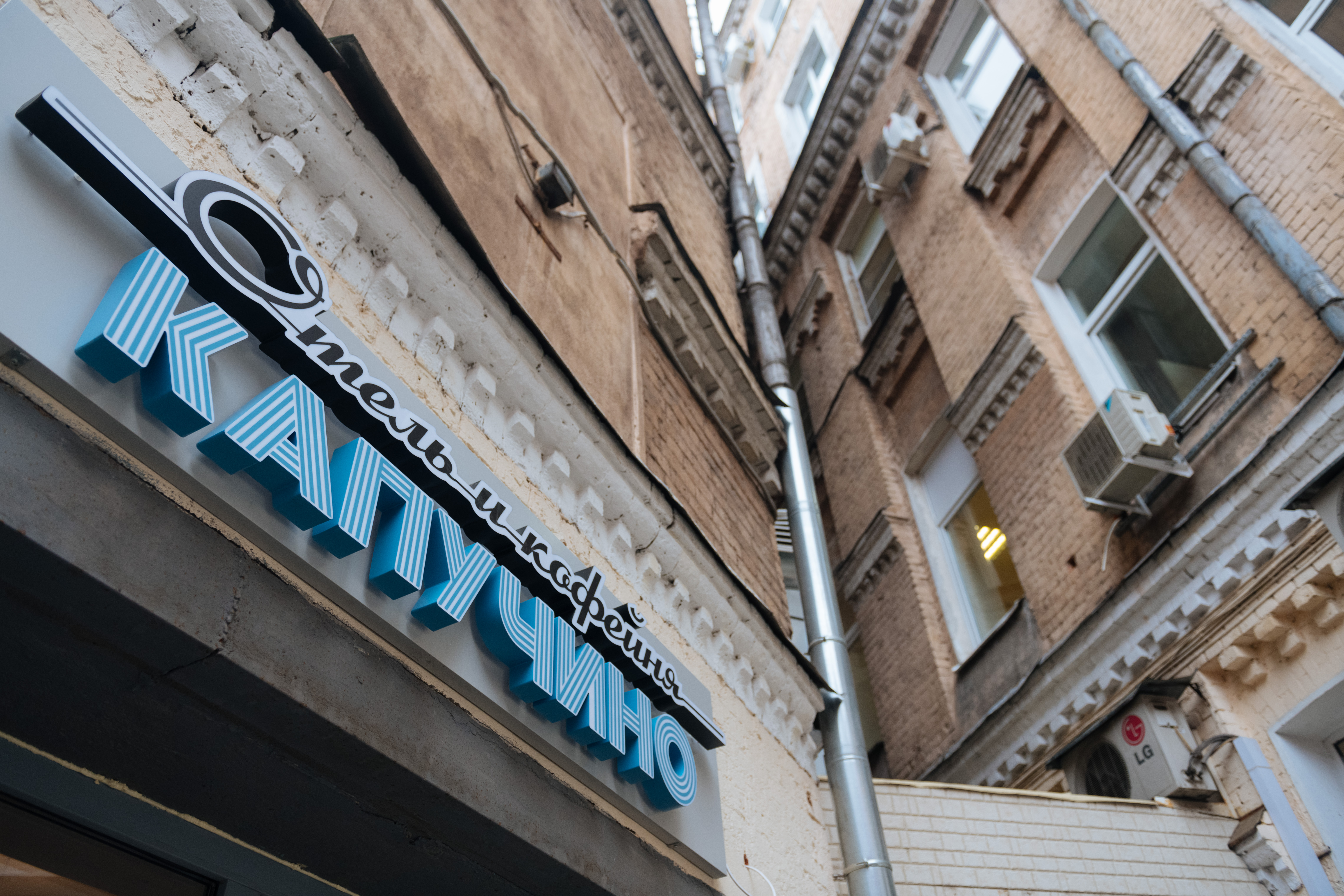 Фото Капучино