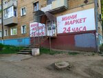 Продукты (Lomonosova Street, 17) ، محل بقالة