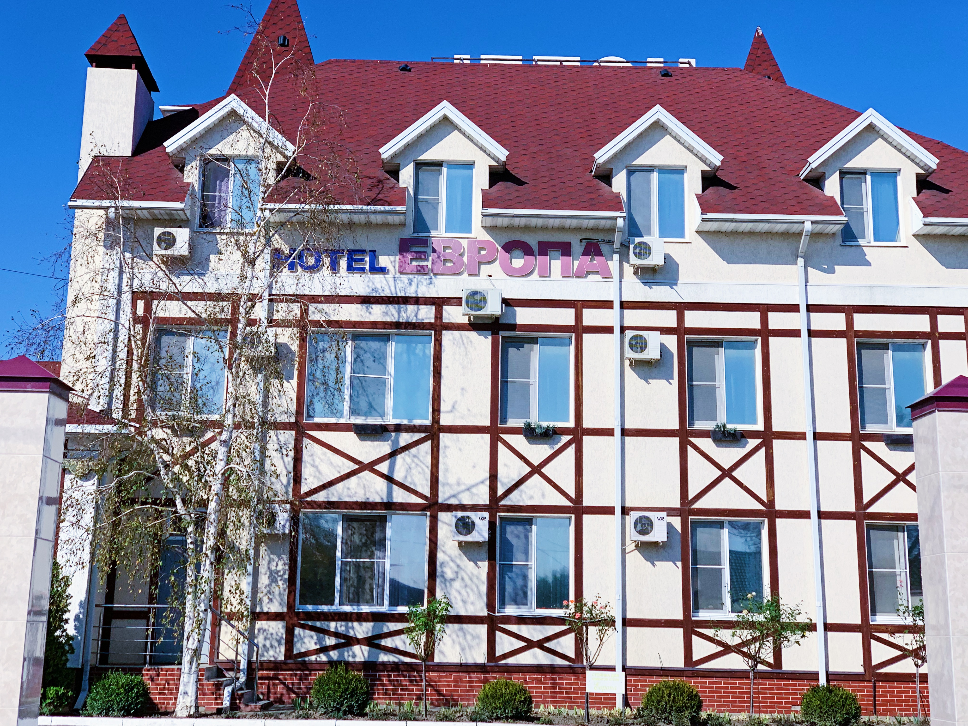 Фото Европа