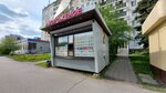 Мороженое (Kirova Street, 57/1), ice cream