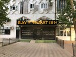 IT Reklama (Yunusabad District, Yunusabad Residential Area, 11-mavze, 59), internet marketing