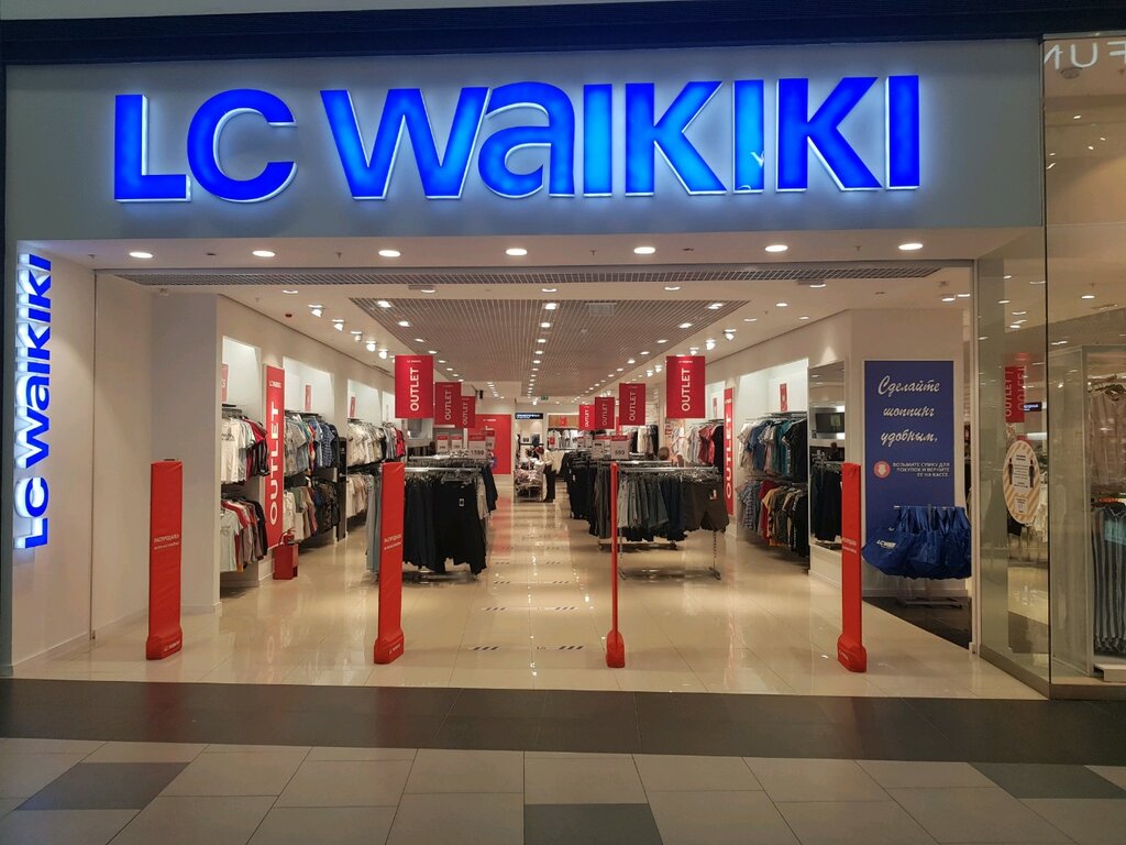 Lc Waikiki Магазины В Москве