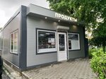 Продукты (Gorodok B Microdistrict, 3rd Pochtovoye Otdeleniye Street, 49А), grocery