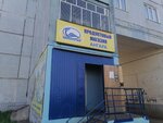Ангара (Molodyozhnaya ulitsa, 2), tienda de productos