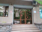 Sintar Group (Kulyash Baiseitova Street, 40/1), perfume and cosmetics shop