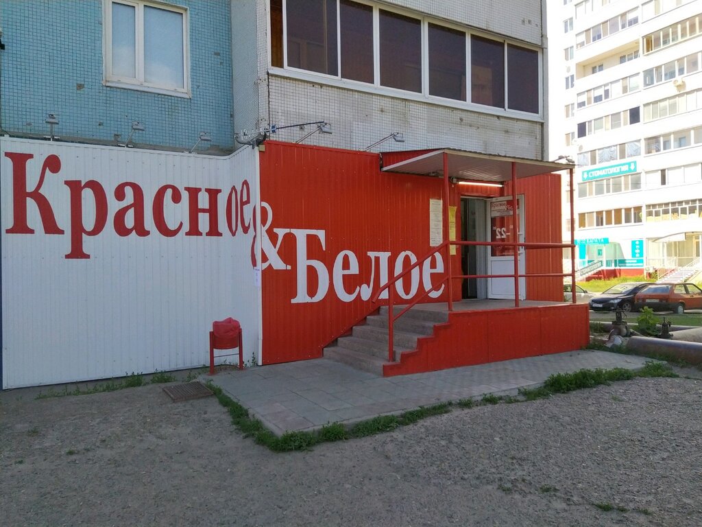 Магазины Алкоголя В Ульяновске
