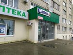 Budte zdorovy (Vokzalnaya ulitsa, 24), farmacia
