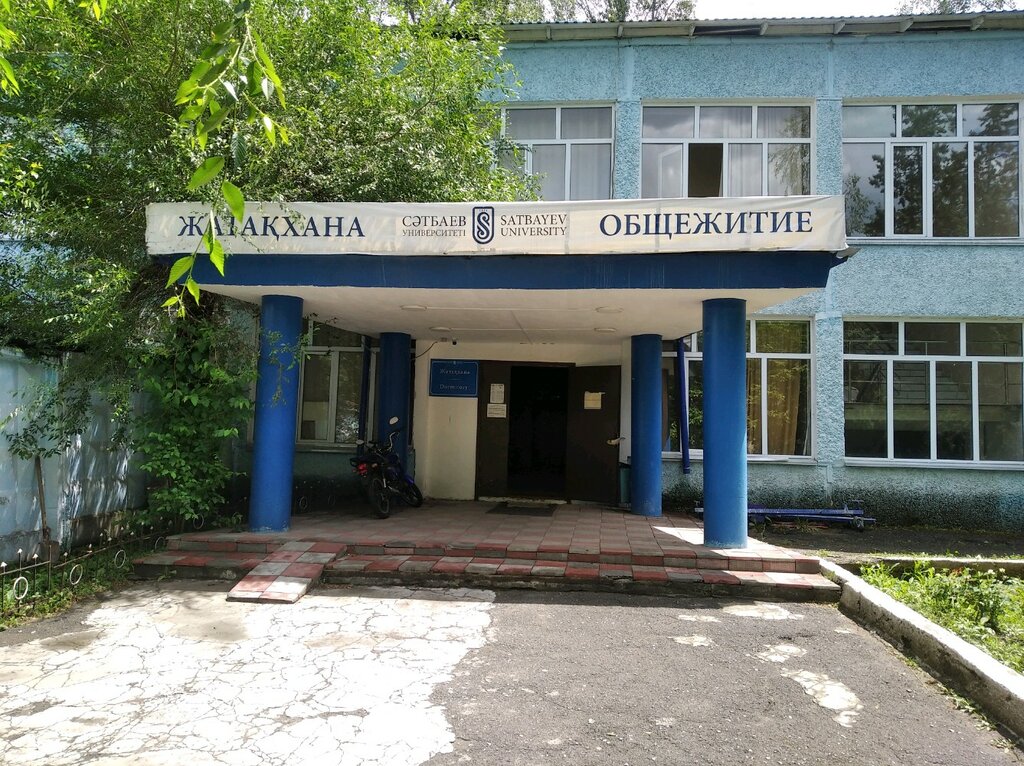 Общежитие Satbayev University, общежитие №6, Алматы, фото