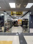 Kalianych (Yamskaya Street, 118), vape shop