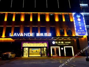 Lavande Hotels·Neijiang Heping Square
