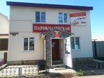 Магазин продуктов (mikrorayon Krasny Gorodok, Magnitogorskaya ulitsa, 56) ، محل بقالة